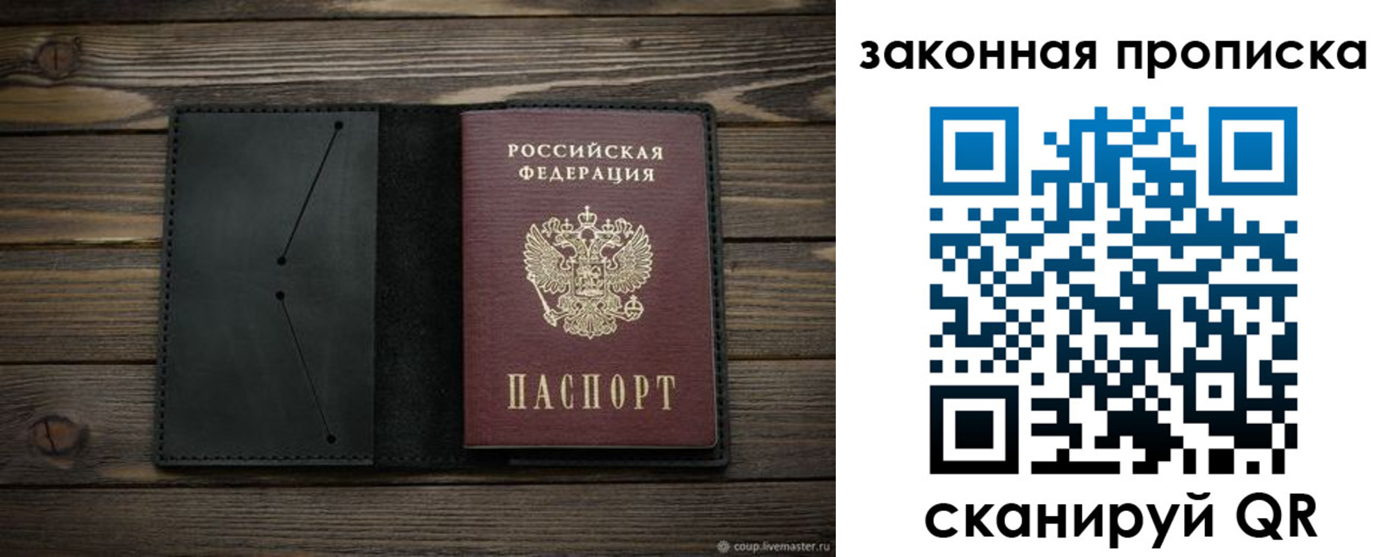 временная регистрация собственник в Чувашии